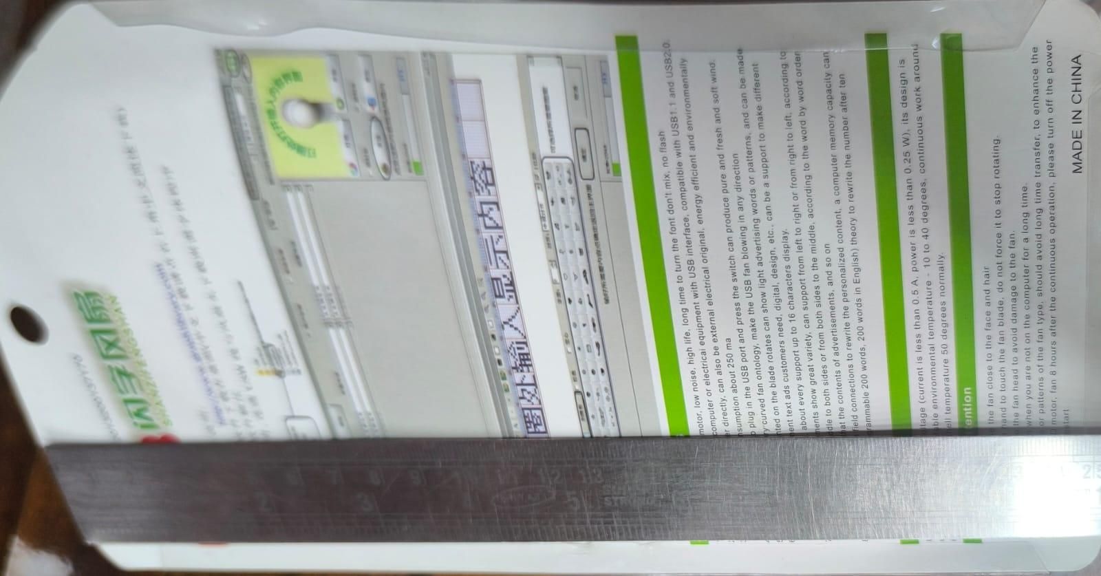 USB LED Fan with Programmable CD Customized Message - Catalyst Mart